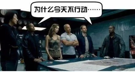 如果《速度與激情7》發(fā)生在中國(guó)，應(yīng)該是這樣的